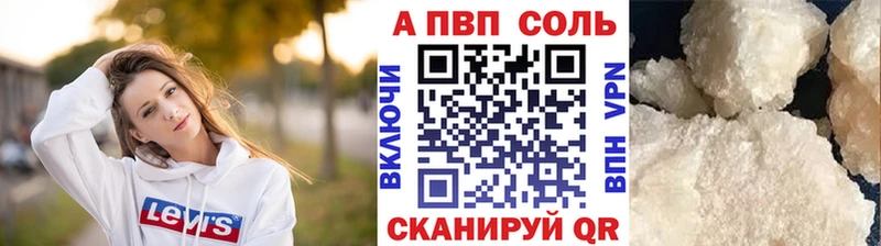 Где купить Меленки Кокаин Амфетамин Меф А ПВП