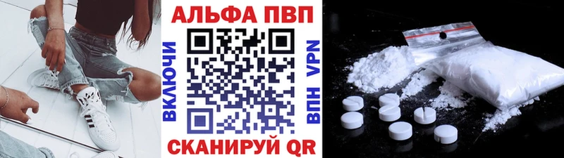 Alpha PVP Crystall  цены   Меленки 