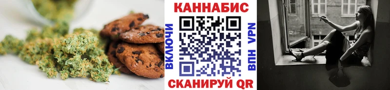 Canna-Cookies марихуана Меленки