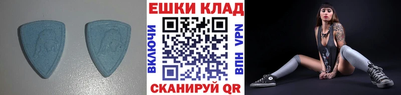 ЭКСТАЗИ таблы  магазин продажи наркотиков  Меленки 