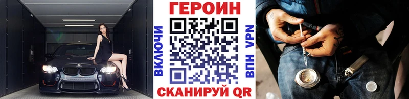Героин афганец  Меленки 