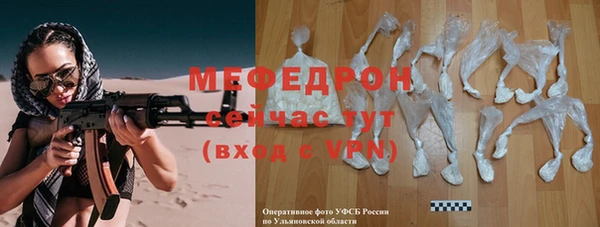 стафф Сафоново