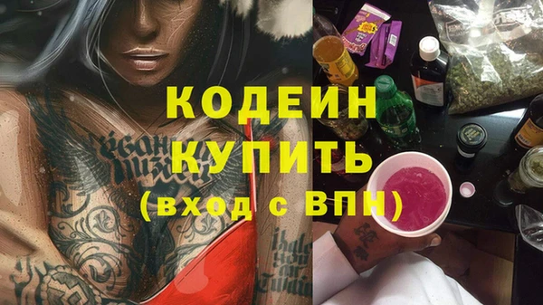 прущая мука Саяногорск