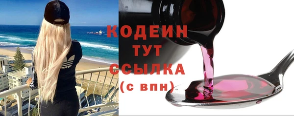соль ск Армянск