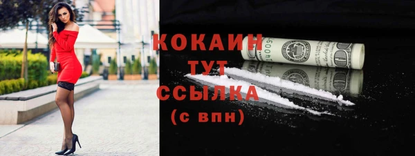 стафф Сафоново
