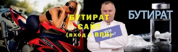 соль ск Армянск