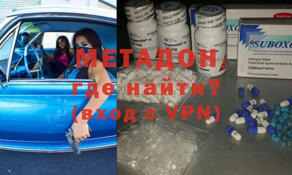 соль ск Армянск