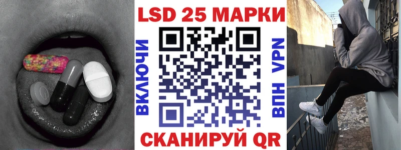 Лсд 25 экстази кислота  Меленки 