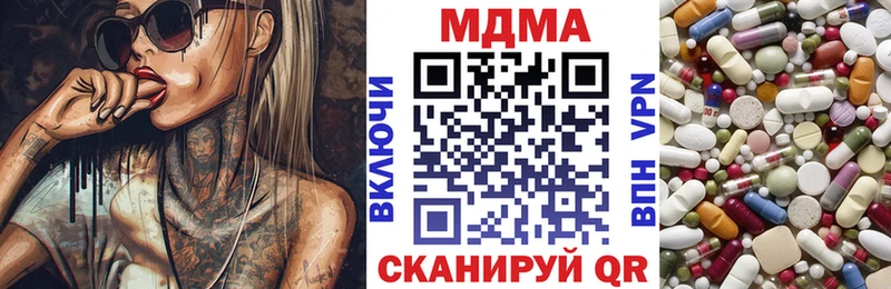 МДМА Molly  Меленки 