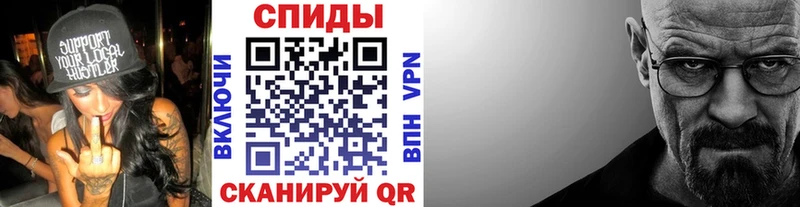 МЕТАМФЕТАМИН мет  Меленки 